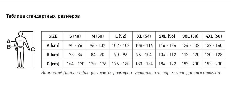 Куртка непромокаемая темно-синяя с серым 2XL (56) TANGER - HOEGERT, фото 2