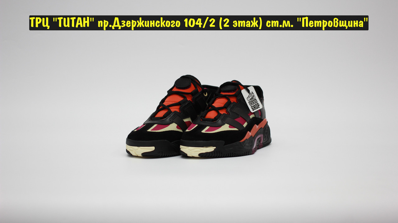 Кроссовки Adidas NITEBALL Black Violet Orange