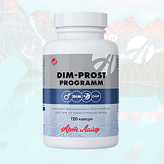 ДИМ-прост программ (DIM-prost programm)
