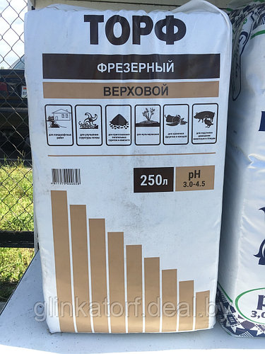 Торф фрезерный верховой 250 л. (ID#54473068), цена: 18.07 руб., купить ...