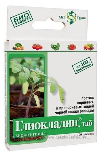 Глиокладин Купить В Гомеле Цена