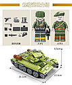 Конструктор Танк Т-34 со светом, KAZI 82043, аналог Лего, фото 4