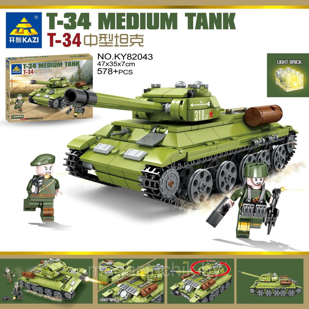 Конструктор Танк Т-34 со светом, KAZI 82043, аналог Лего - фото 1 - id-p155169889