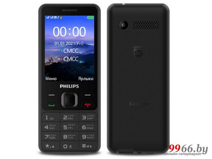 Сотовый телефон Philips E185 Xenium Black - фото 1 - id-p155046126