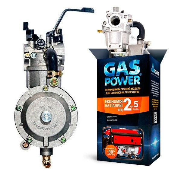 Газовый редуктор GasPower KMS-3 - фото 1 - id-p155199919