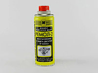 Добавка в масло РЕМОЛ-2 250ml (160g)