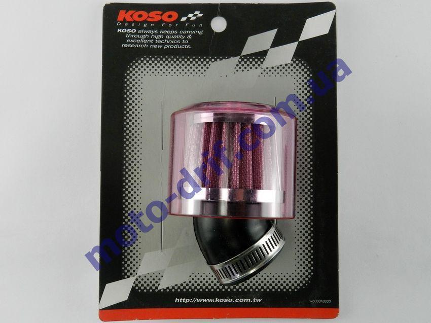 Фильтр нулевик 0-35мм, 45? с розовым колпаком KOSO (Тайвань) - фото 1 - id-p155198504