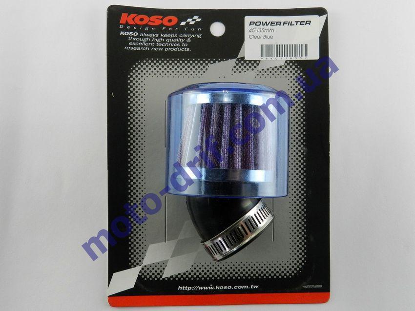 Фильтр нулевик o-35мм, 45? с голубым колпаком KOSO (Тайвань) - фото 1 - id-p155198506