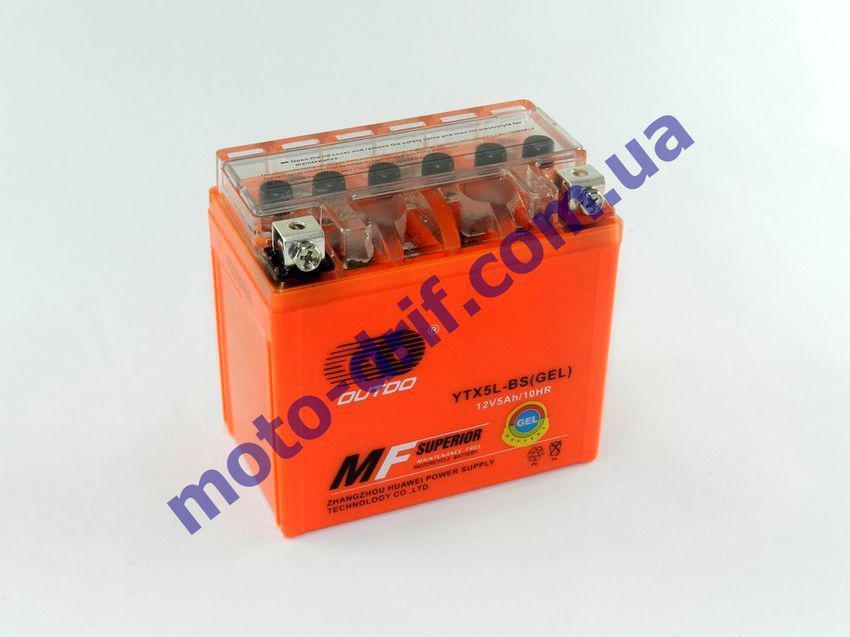 Аккумулятор 12v 5a Гель