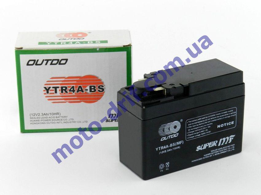 Аккумулятор 12v 4а таблетка
