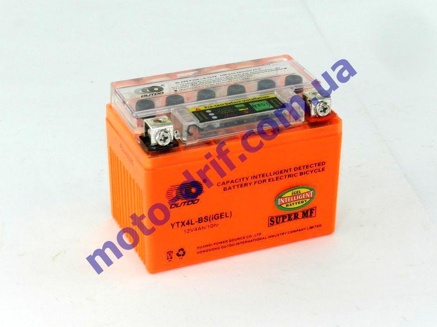 Аккумулятор 12v 4a гель с индикатором