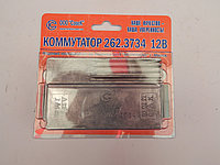 Коммутатор Минск 12v(КЭТ)