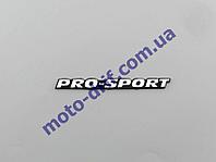 Наклейка пластиковая PROSPORT