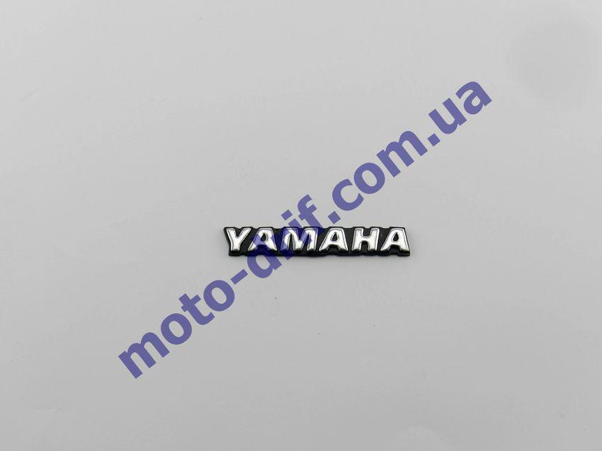 Наклейка пластиковая YAMAHA - фото 1 - id-p155199116