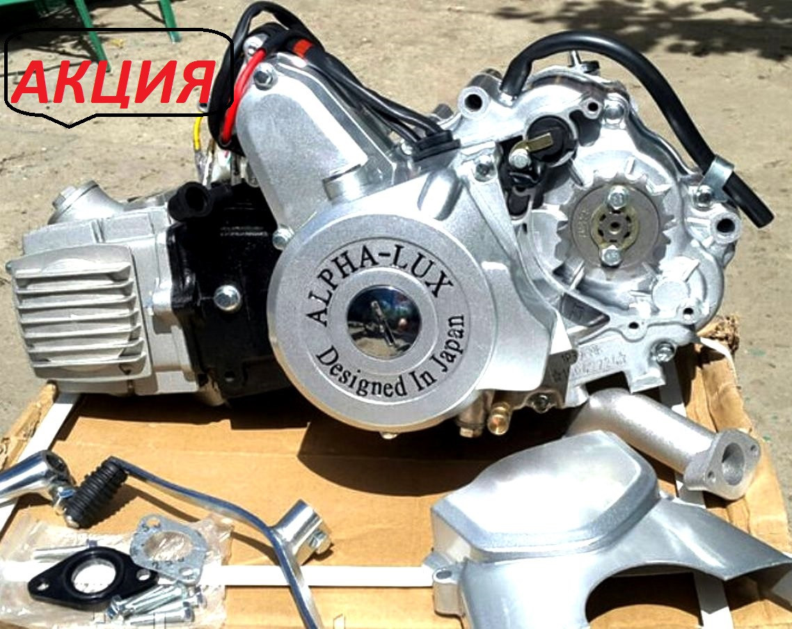 Двигатель Дельта - 72куб механика оригинал - фото 4 - id-p155205567