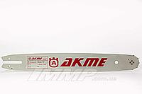 Шина STIHL &#34; AKME &#34; 16&#34;(35) 3/8