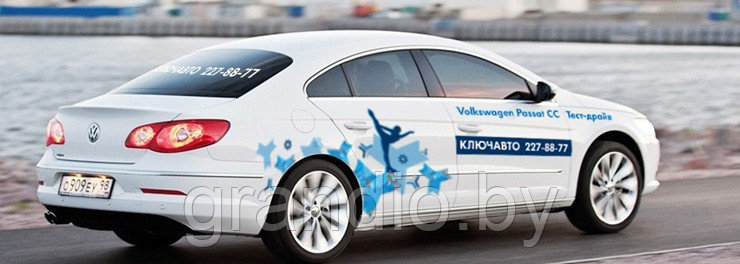 Брендирование автомобилей рекламой
