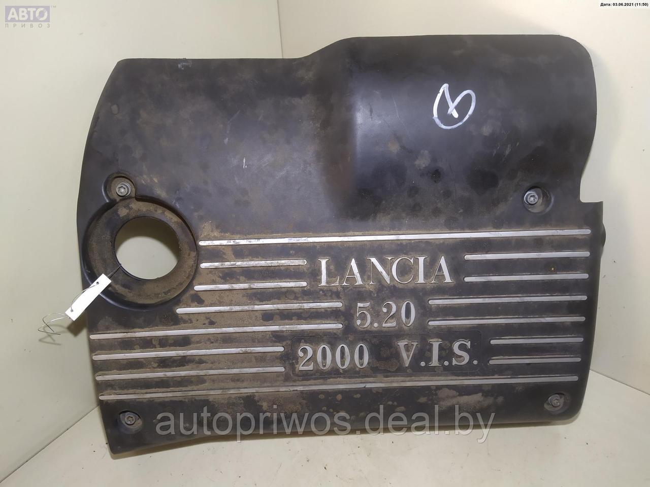 Накладка декоративная на двигатель Lancia Lybra