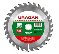 URAGAN Optimal cut 185х20мм 30Т, диск пильный по дереву