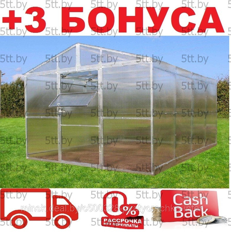 Теплица двускатная из поликарбоната СПР 40ДК-1 с системой Краб (6 м.) + 3 бонуса
