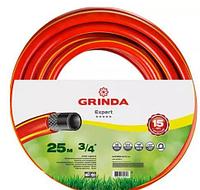 Шланг GRINDA EXPERT поливочный, 30 атм., армированный, 3-х слойный, 3/4"х25м