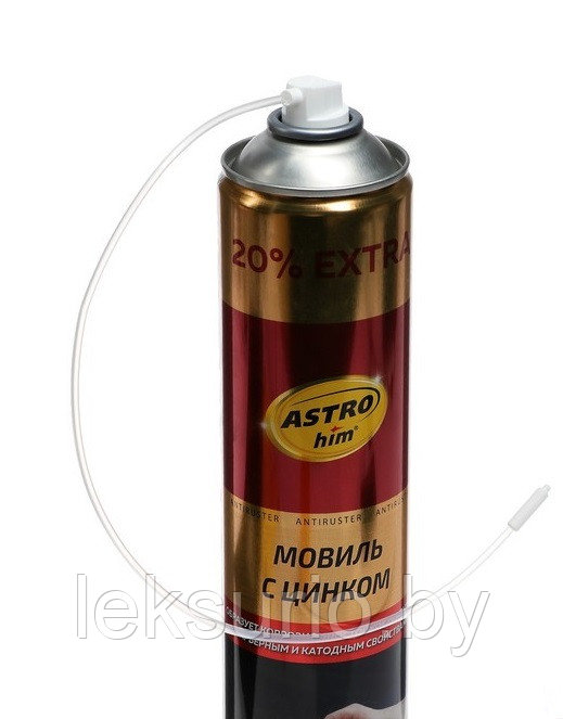 Мовиль с цинком для скрытых полостей 1л ASTROhim AC-4808 - фото 1 - id-p155267844