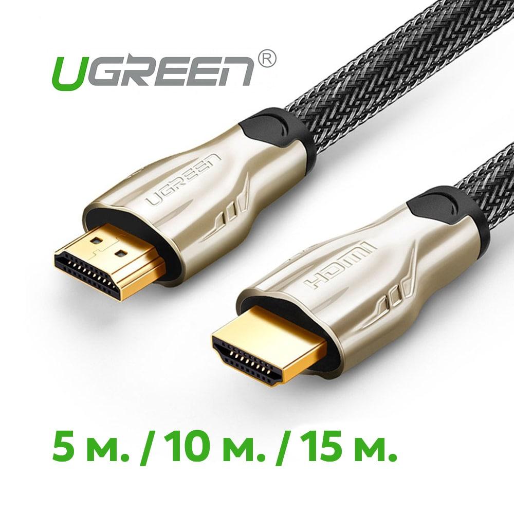 HDMI-кабель UGreen 5 м. / 10 м. / 15 м. - фото 1 - id-p155270030