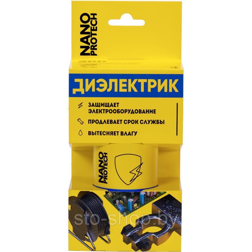 Супер Изоляция Диэлектрик Nanoprotech 210мл - фото 2 - id-p151929247