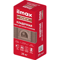 Кладочная смесь для печей и каминов-ilmax kamin