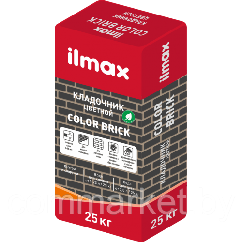 Цветной кладочный раствор для кирпича ilmax color brick