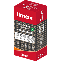 Цветной кладочный раствор для кирпича ilmax color brick