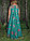 Карнавальный костюм детский Эльза зеленое платье Пуговка 9019 к-21, фото 4