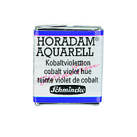 Акварель Schmincke Horadam, полукювета, кобальт фиолетовый, cobalt violet hue, №473