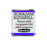 Акварель Schmincke Horadam, полукювета, фиолетовый марганцевый, manganese violet, №474