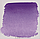 Акварель Schmincke Horadam, полукювета, фиолетовый Schmincke, Schmincke violet, №476, фото 2