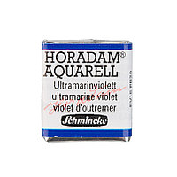 Акварель Schmincke Horadam, полукювета, ультрамарин фиолетовый, ultramarine violet, №495