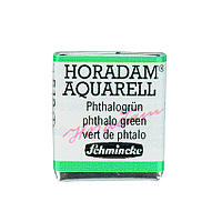 Акварель Schmincke Horadam, полукювета, зеленый ФЦ, phthalo green, №519