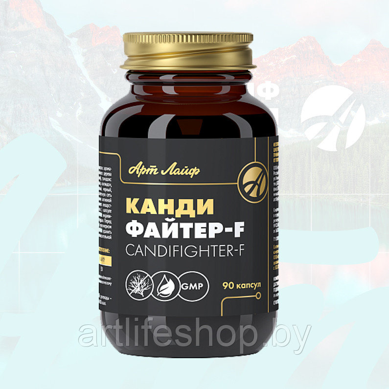 Бад от Артлайф Кандифайтер F