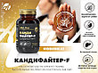 Кандифайтер - F, 90 капсул: Эффективное решение для борьбы с кандидозом, фото 3