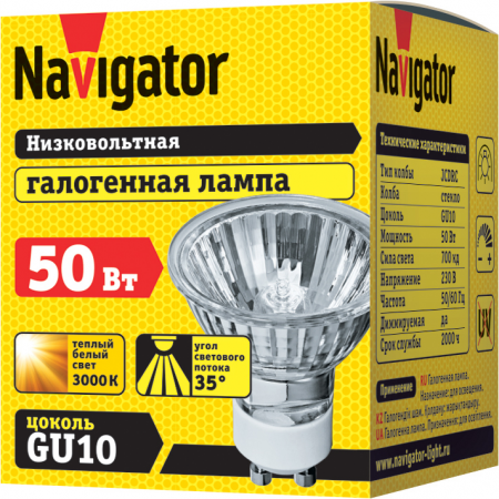 Галогенные лампы точечного освещения Navigator JCDRC 50W GU10 230V - фото 1 - id-p155317760