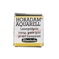 Акварель Schmincke Horadam, полукювета, золотисто-зеленый, transparent green gold, №537