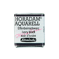 Акварель Schmincke Horadam, полукювета, кость жженая, ivory black, №780