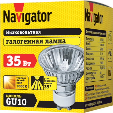 Галогенные лампы точечного освещения Navigator JCDRC 35W GU10 230V - фото 1 - id-p155326598