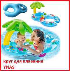Детский надувной круг для плавания Intex Интекс плавательный 56590 плотик для малышей надувные круги для детей