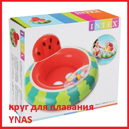 Детский надувной круг для плавания Intex Интекс плавательный 56592 плотик для малышей надувные круги для детей