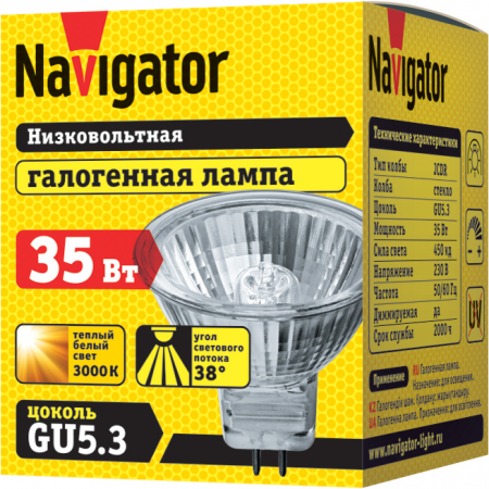 Галогенные лампы точечного освещения Navigator JCDRC G5.3 35W 230V - фото 1 - id-p155391197