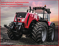 Мтз 3022 масло двигатель