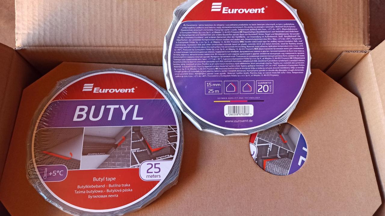 EUROVENT  BUTYL БУТИЛ  ЛЕНТА  ДВУСТОРОННЯЯ  15мм*25 м