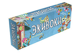 Настольная игра Экивоки (3-я редакция)