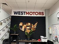 Буквы из пеноплекса для Westmotors